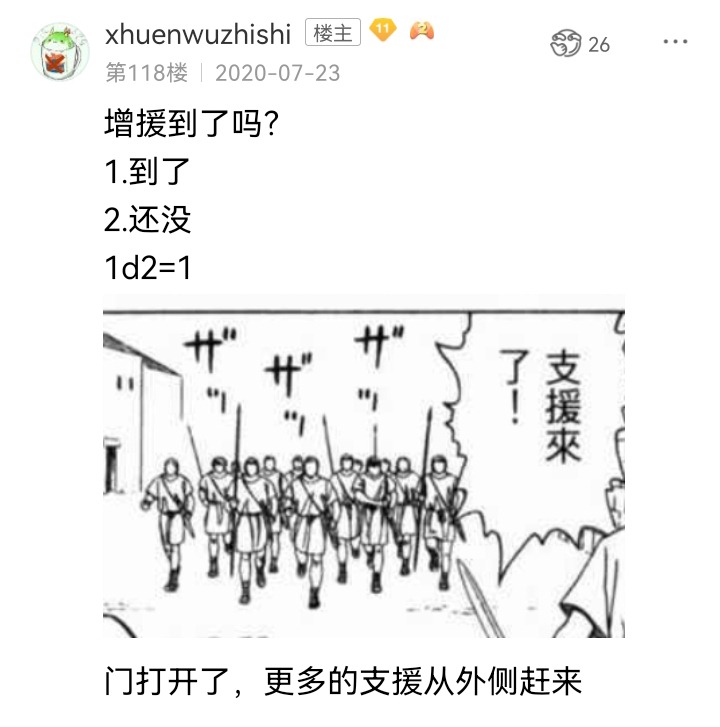 ☕【安科】过于漫长的幻想入 妖狐（六） 第33页