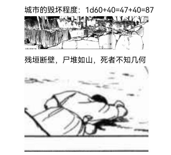 ☕【安科】过于漫长的幻想入 妖狐（六） 第4页