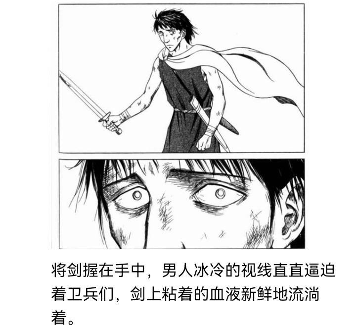 ☕【安科】过于漫长的幻想入 妖狐（六） 第43页