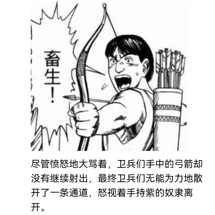 ☕【安科】过于漫长的幻想入 妖狐（六） 第44页