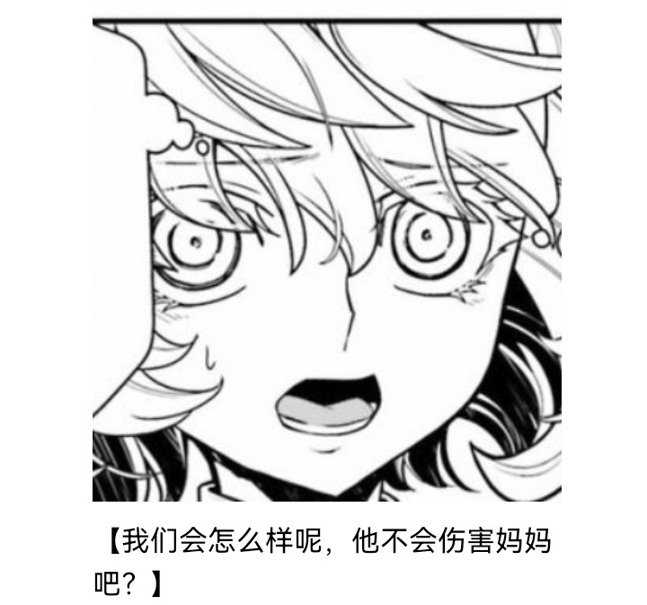 ☕【安科】过于漫长的幻想入 妖狐（六） 第45页