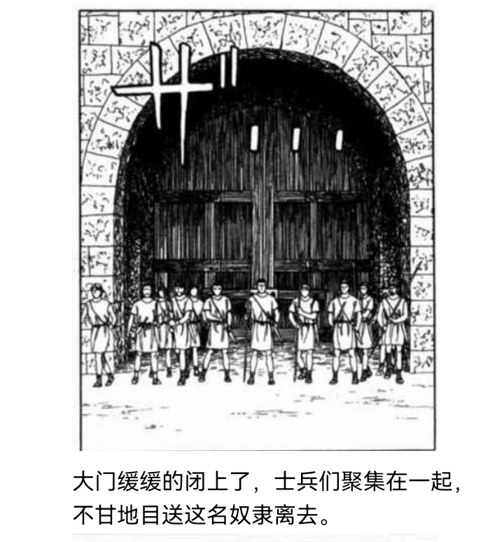☕【安科】过于漫长的幻想入 妖狐（六） 第49页