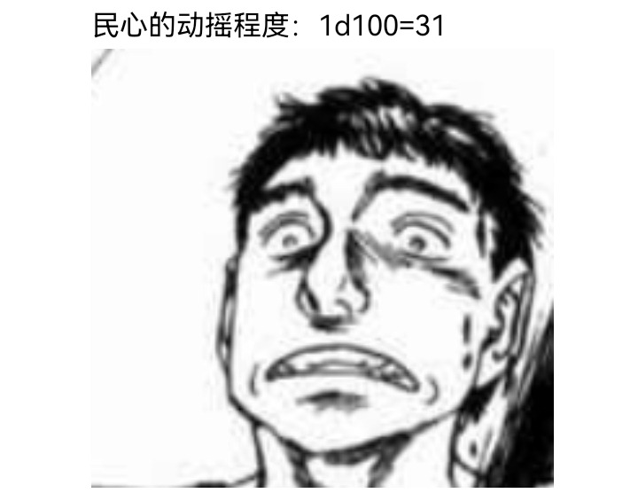 ☕【安科】过于漫长的幻想入 妖狐（六） 第5页