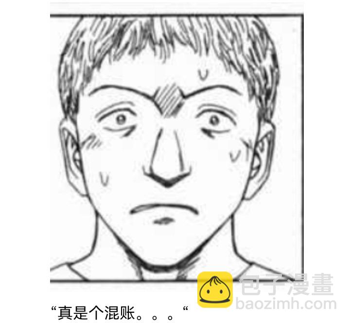 ☕【安科】过于漫长的幻想入 妖狐（六） 第50页