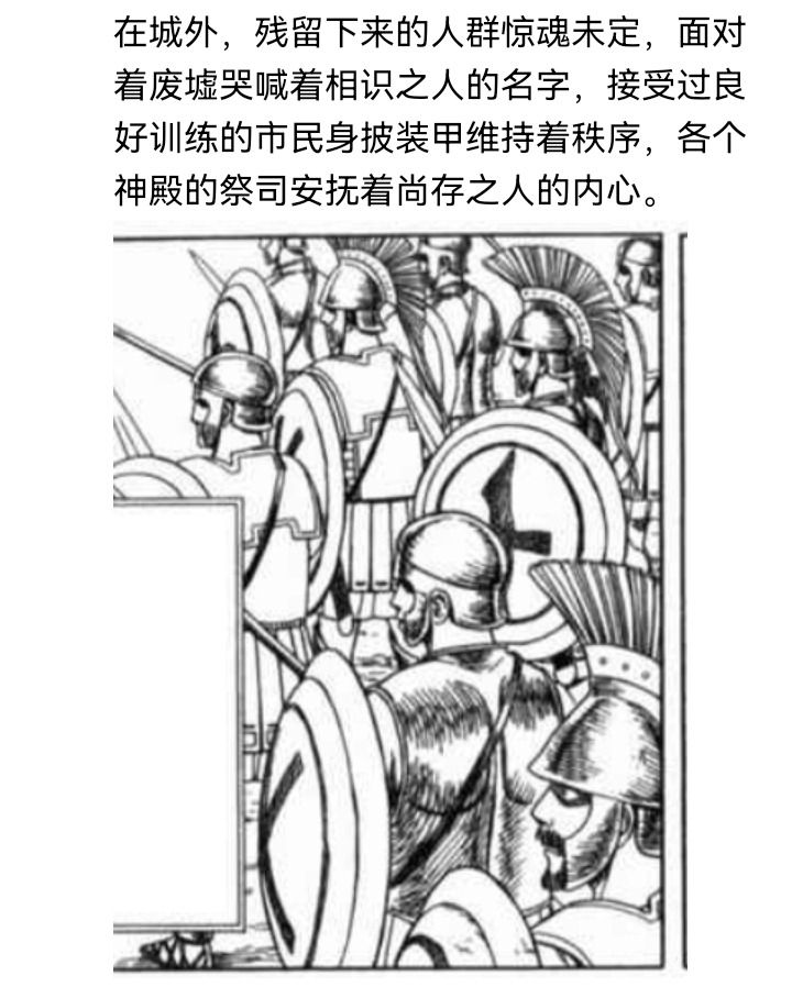 ☕【安科】过于漫长的幻想入 妖狐（六） 第6页