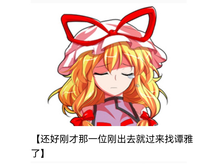 ☕【安科】过于漫长的幻想入 妖狐（六） 第9页