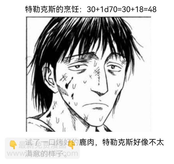 ☕【安科】过于漫长的幻想入 妖狐（八） 第18页