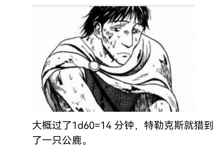 ☕【安科】过于漫长的幻想入 妖狐（八） 第2页