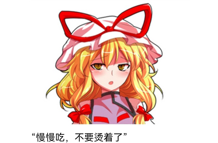 ☕【安科】过于漫长的幻想入 妖狐（八） 第21页