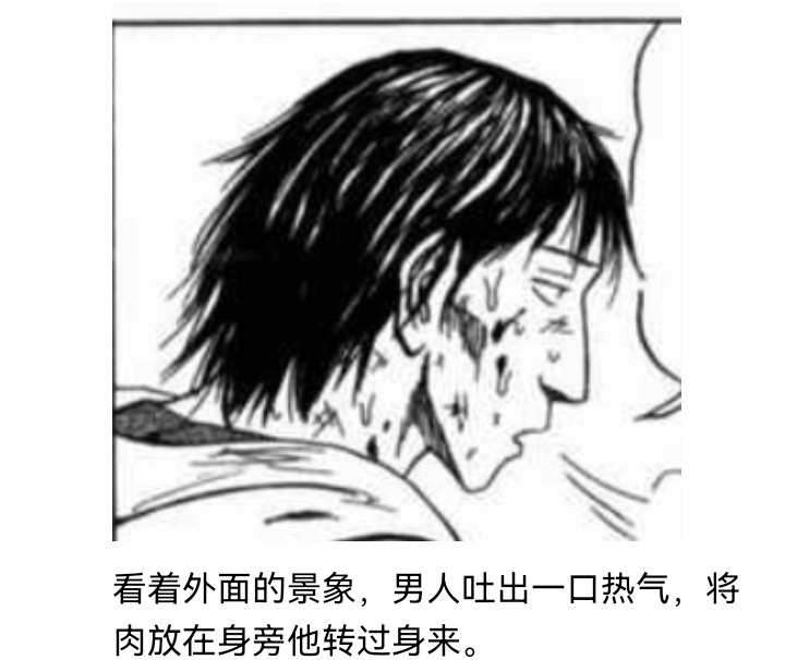 ☕【安科】过于漫长的幻想入 妖狐（八） 第27页