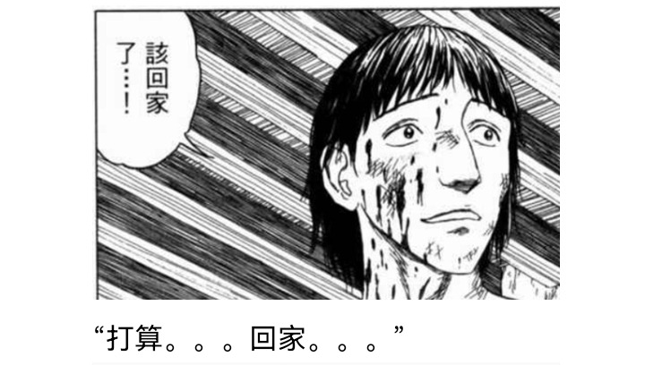 ☕【安科】过于漫长的幻想入 妖狐（八） 第28页
