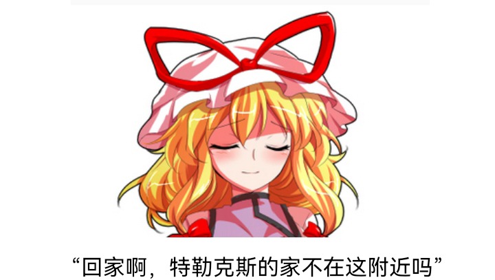 ☕【安科】过于漫长的幻想入 妖狐（八） 第29页