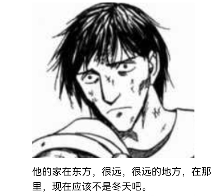 ☕【安科】过于漫长的幻想入 妖狐（八） 第31页