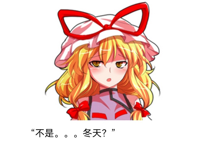 ☕【安科】过于漫长的幻想入 妖狐（八） 第32页