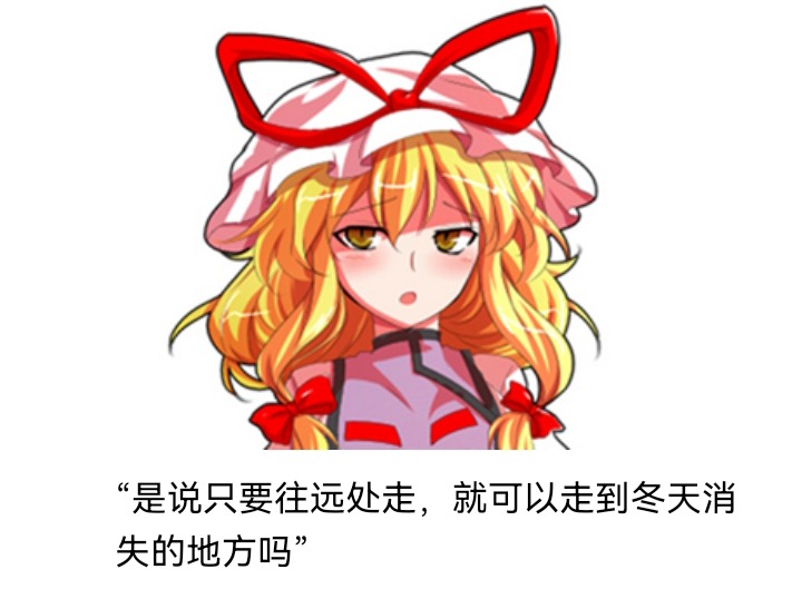 ☕【安科】过于漫长的幻想入 妖狐（八） 第35页