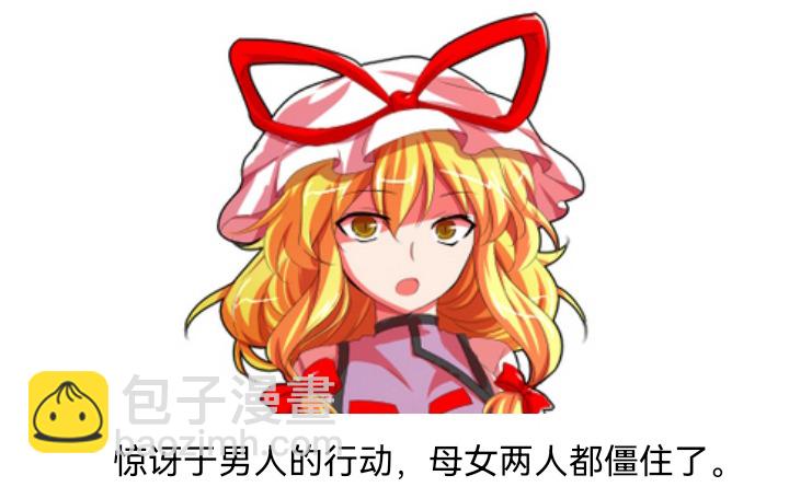 ☕【安科】过于漫长的幻想入 妖狐（八） 第42页