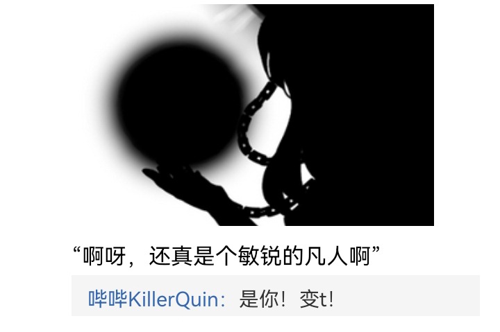 ☕【安科】过于漫长的幻想入 妖狐（八） 第43页
