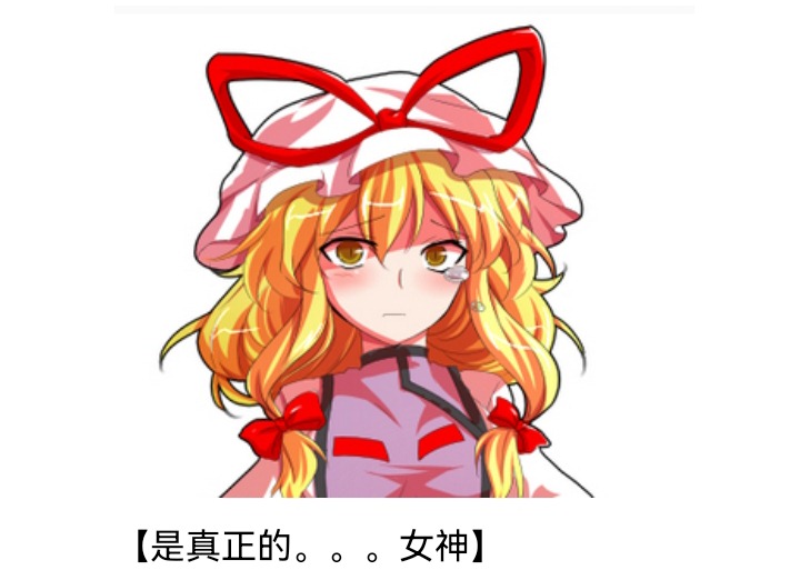 ☕【安科】过于漫长的幻想入 妖狐（八） 第46页