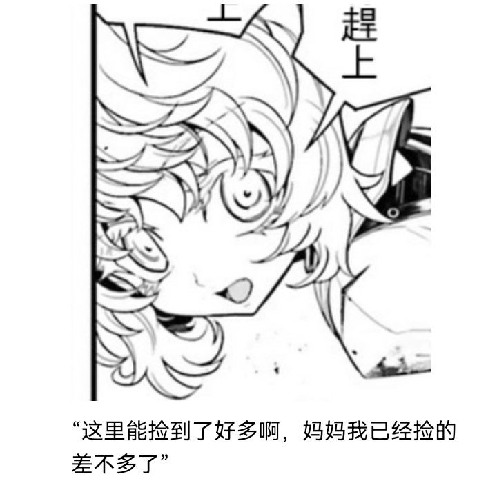 ☕【安科】过于漫长的幻想入 妖狐（八） 第5页