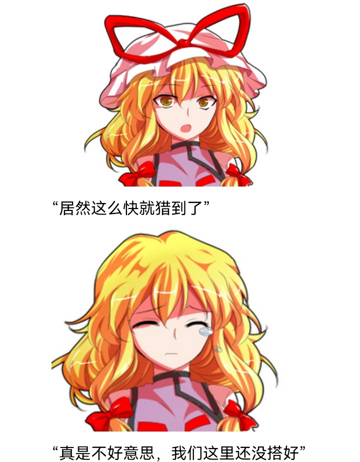 ☕【安科】过于漫长的幻想入 妖狐（八） 第9页