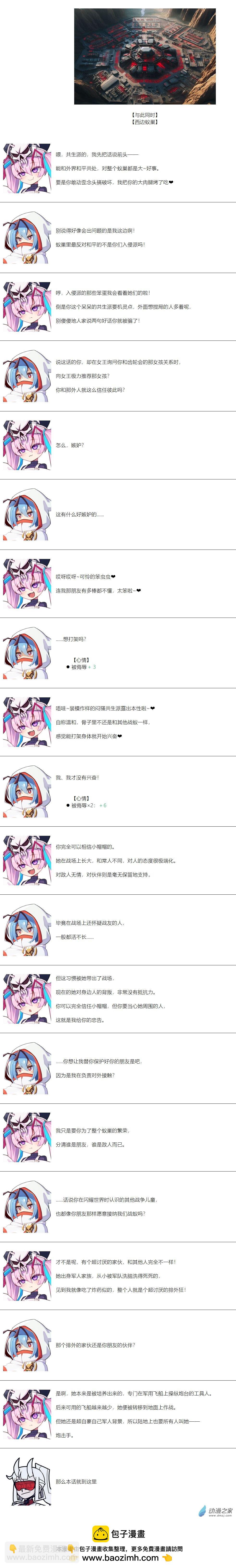 第137话-第139话