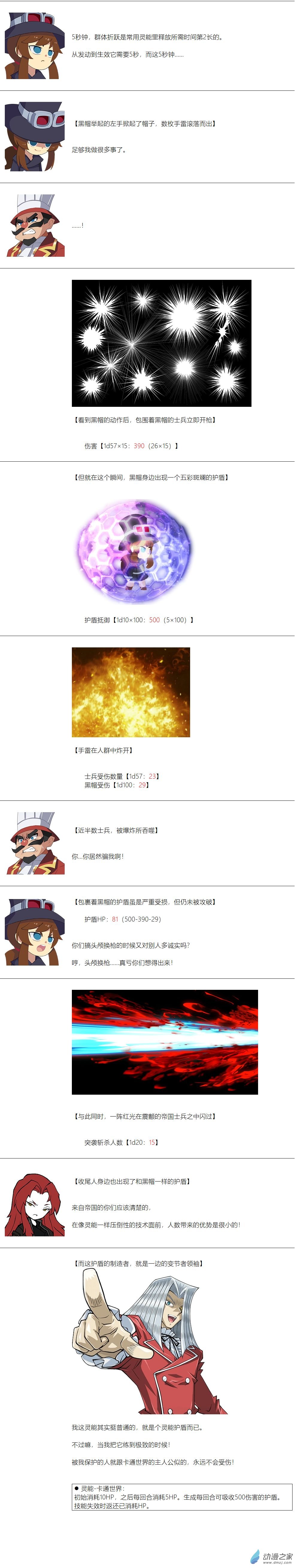 第139话-第141话