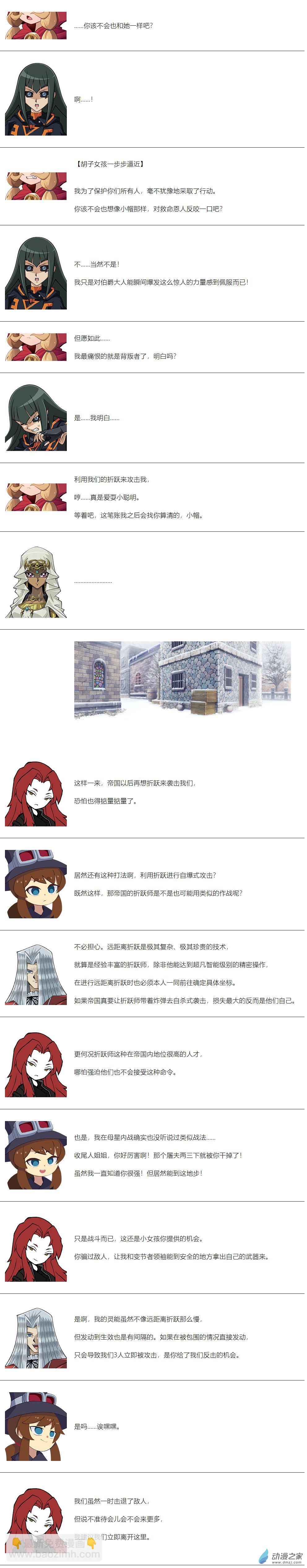 第139话-第141话