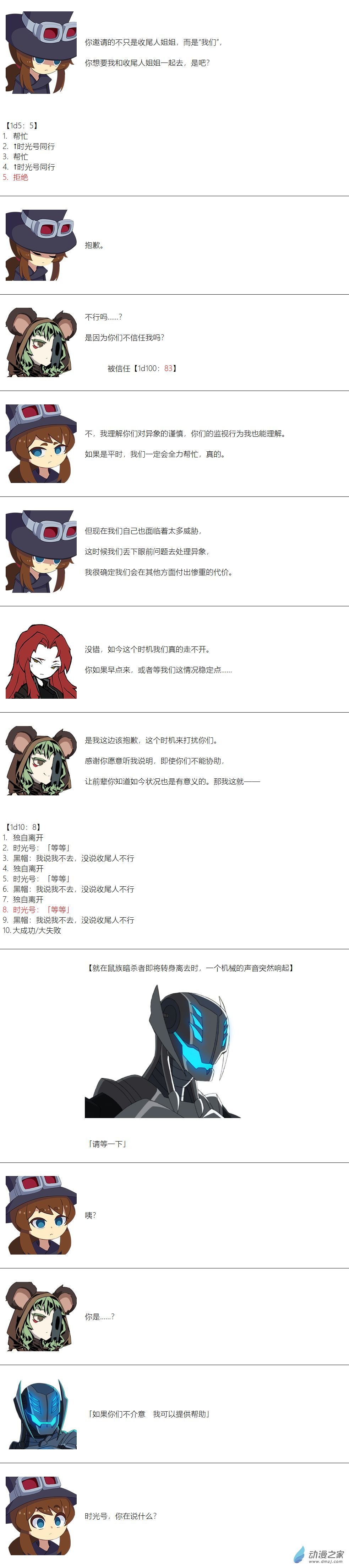 第141话-第143话