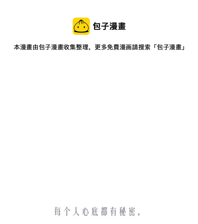 序章 洛枳的秘密-第1话