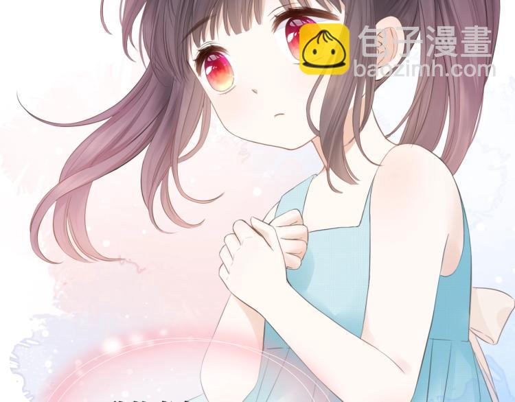 序章 洛枳的秘密-第1话