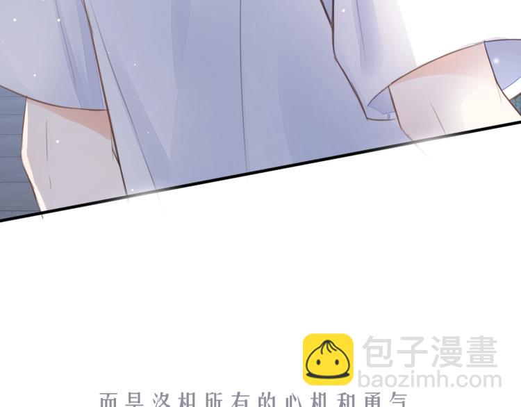 序章 洛枳的秘密-第1话