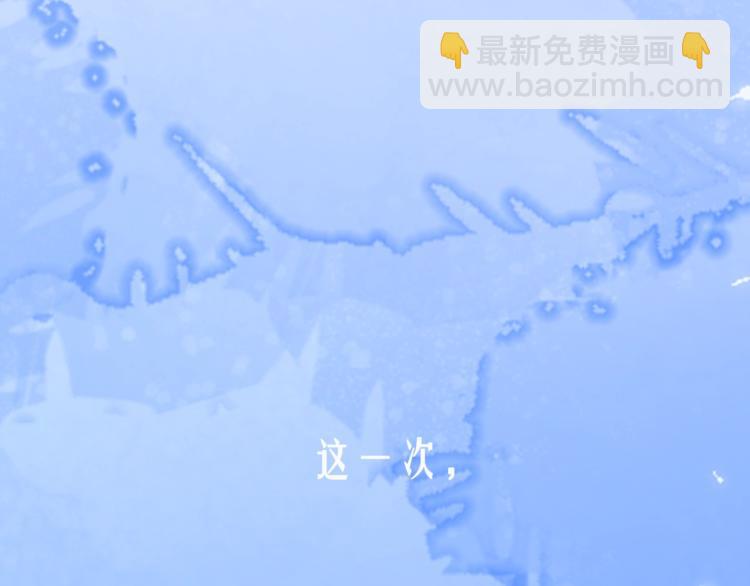 序章 洛枳的秘密-第1话