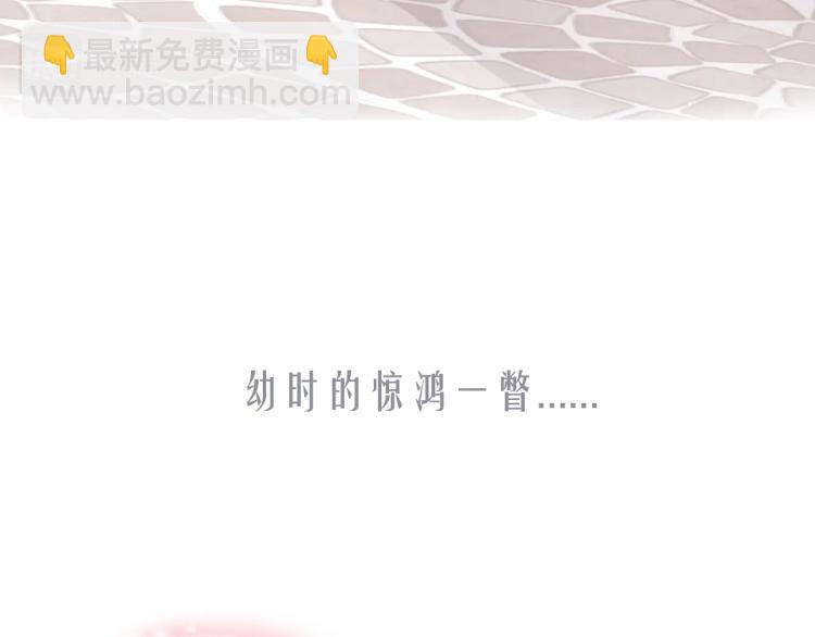 序章 洛枳的秘密-第1话