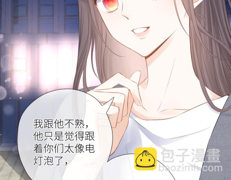 第十话 岁月的童话(1/3)-第11话