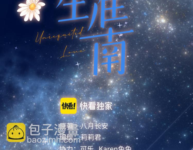 第十话 岁月的童话(1/3)-第11话