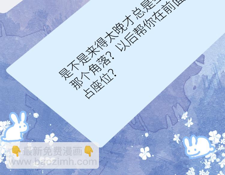 第十话 岁月的童话(1/3)-第11话
