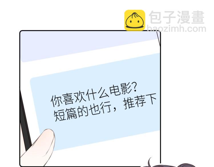 第十话 岁月的童话(1/3)-第11话