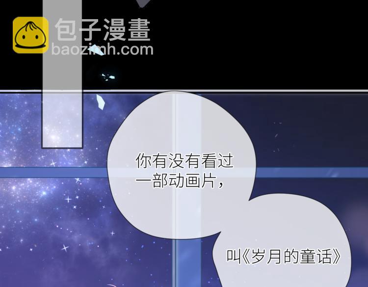 第十话 岁月的童话(1/3)-第11话