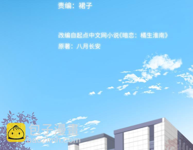 第十二话 赌气(1/3)-第13话