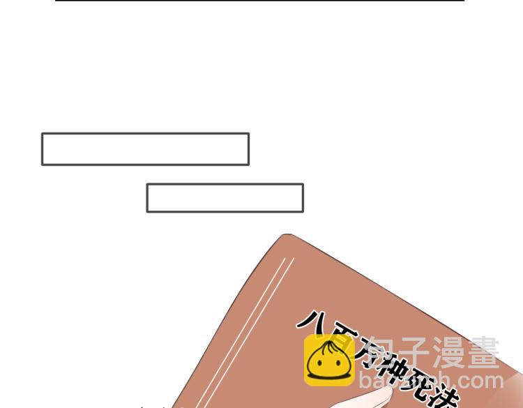 第十二话 赌气(1/3)-第13话