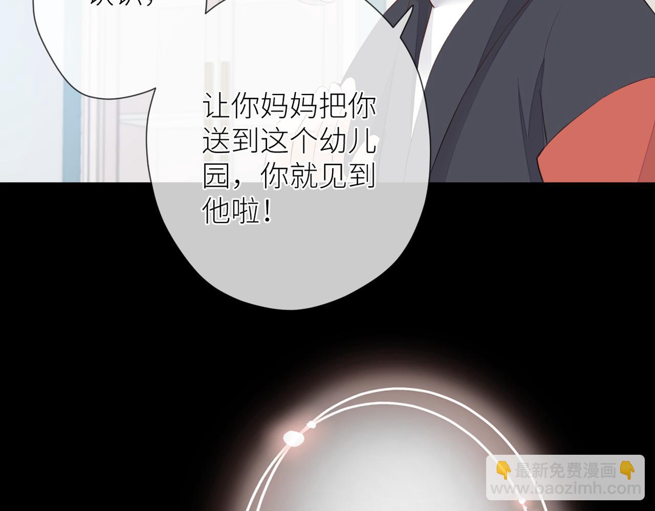 第十四话 邀约(1/3)-第15话
