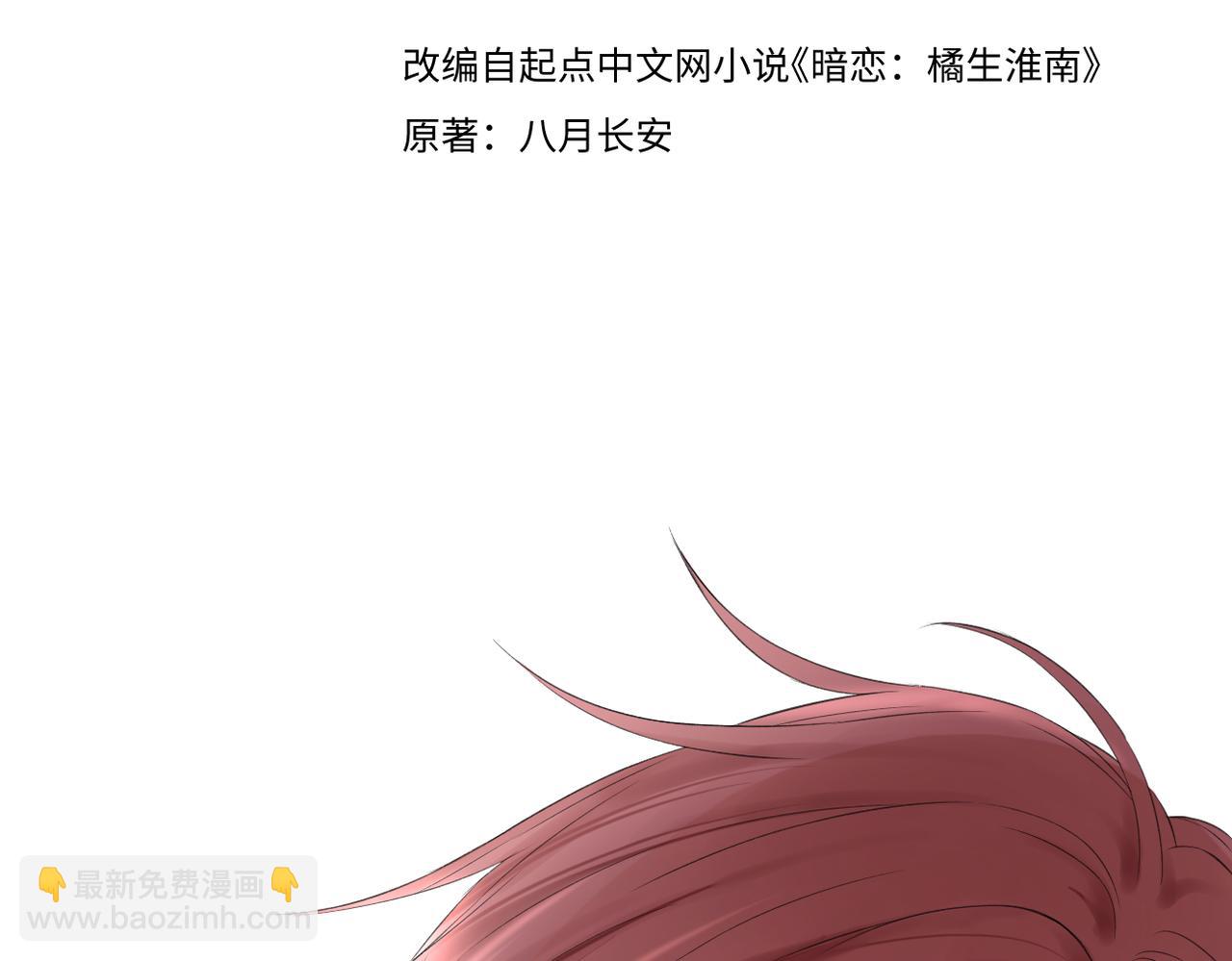 第十四话 邀约(1/3)-第15话