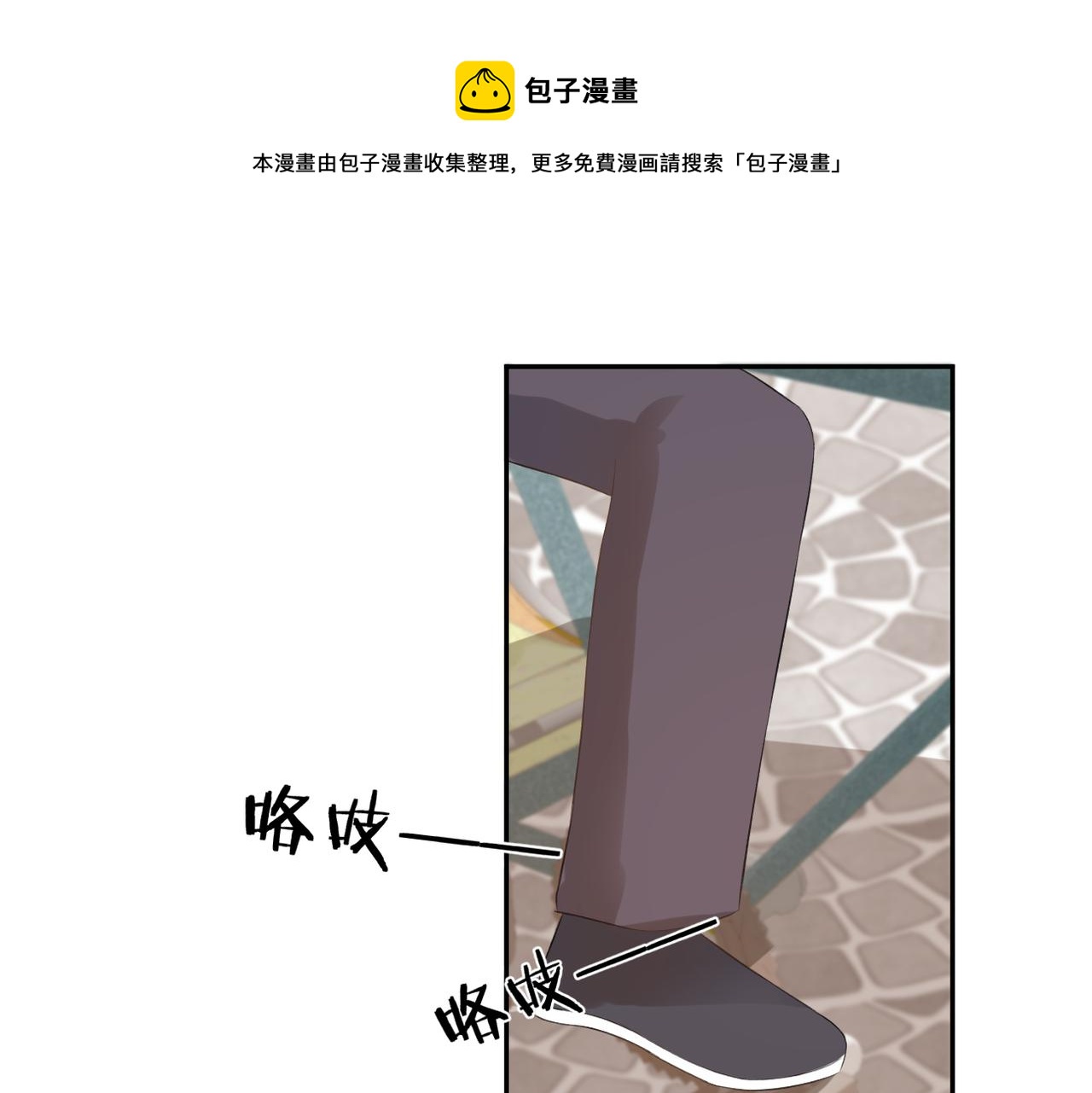 第十六话 取决于结果(1/3)-第17话