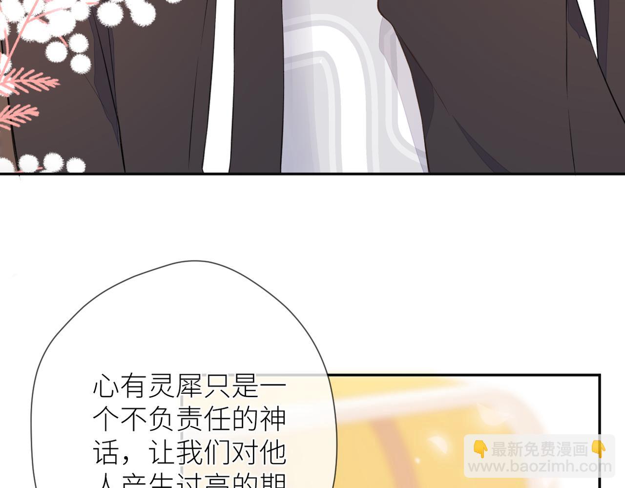 第十六话 取决于结果(1/3)-第17话