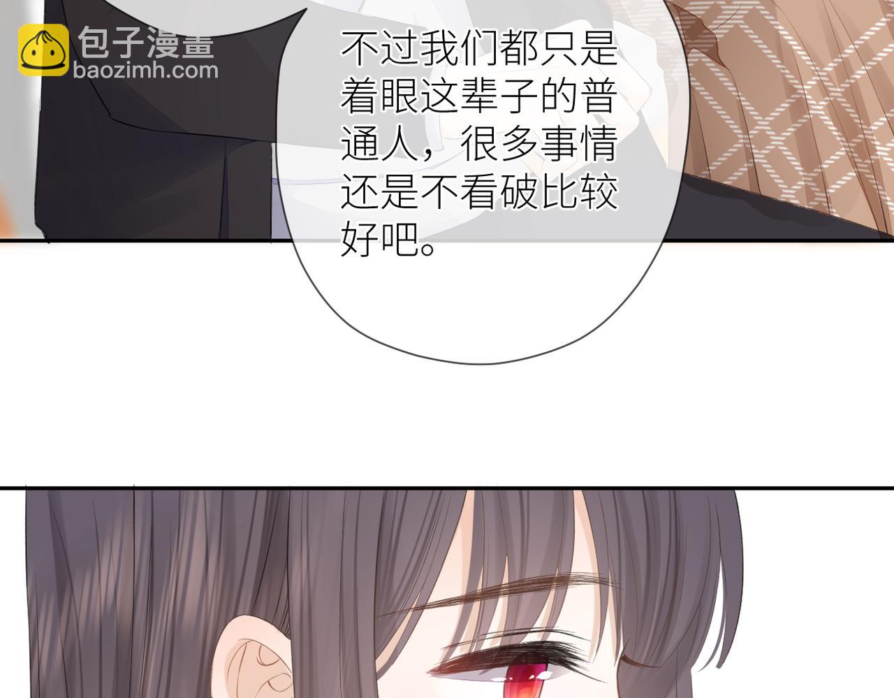 第十六话 取决于结果(1/3)-第17话