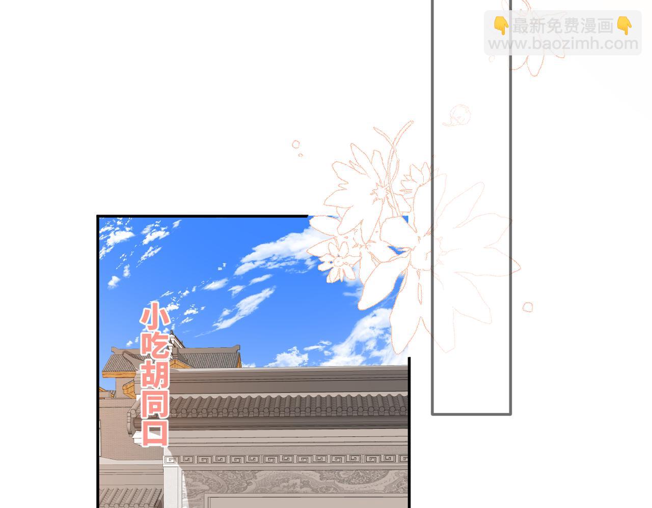 第十六话 取决于结果(1/3)-第17话