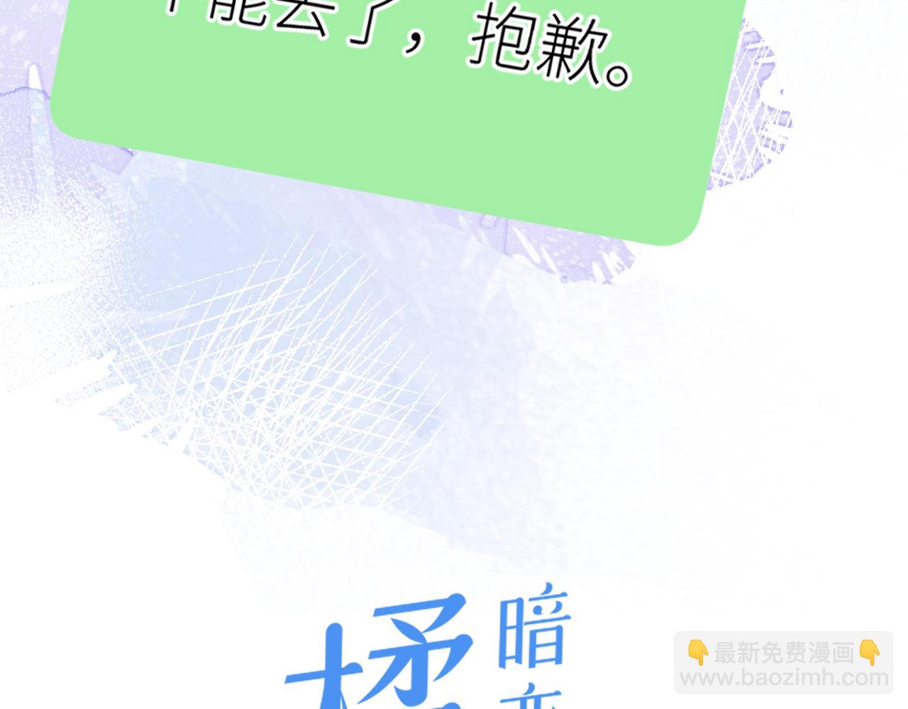 第十八话 大梦初醒(1/3)-第19话