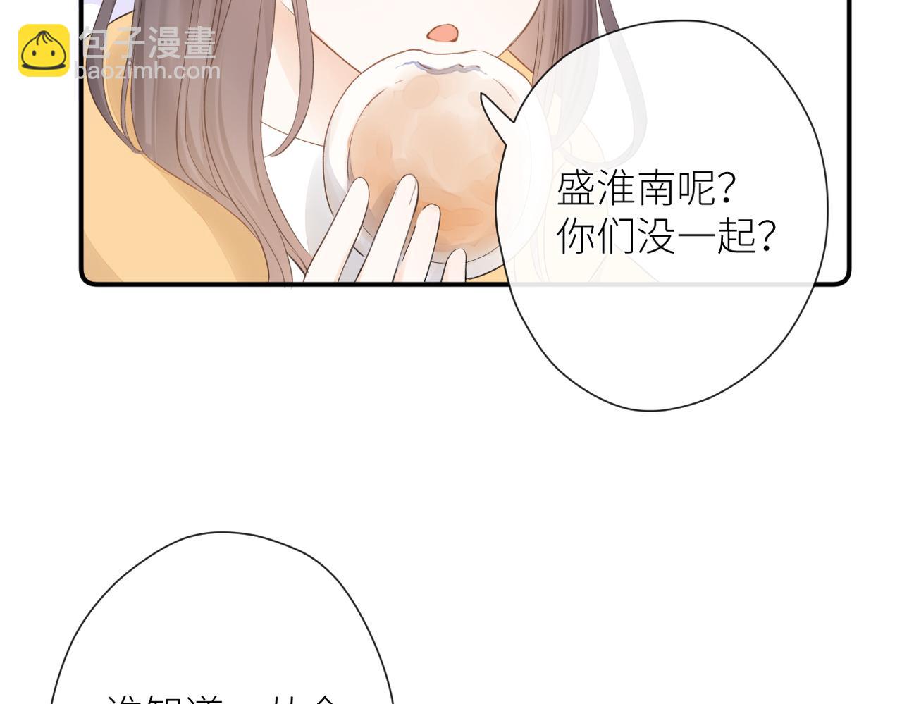 第十八话 大梦初醒(1/3)-第19话