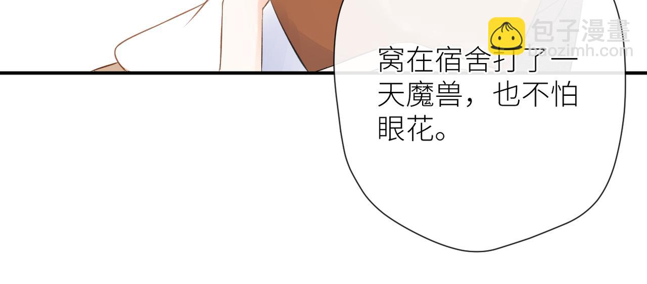 第十八话 大梦初醒(1/3)-第19话