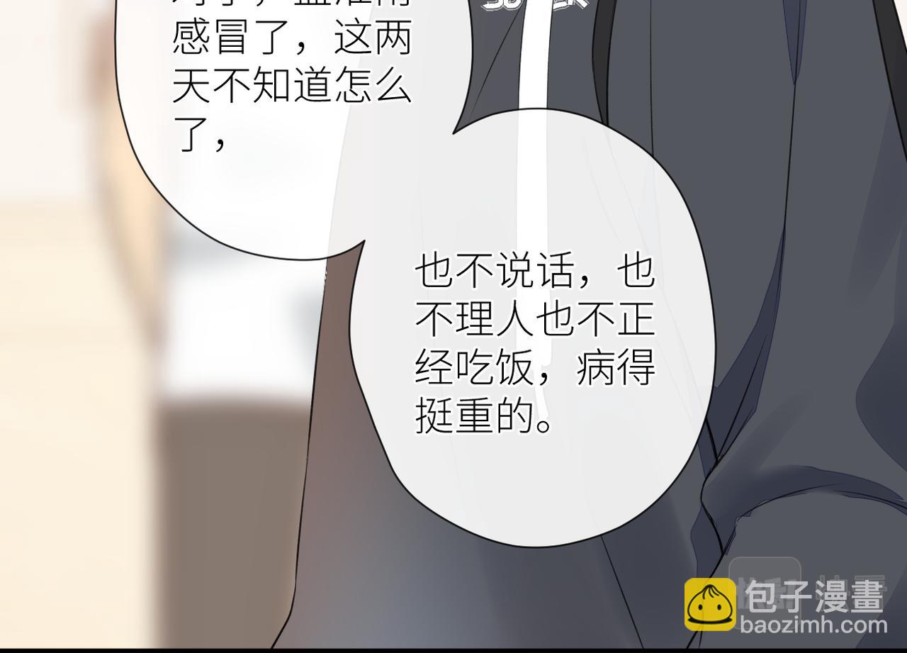 第十八话 大梦初醒(1/3)-第19话